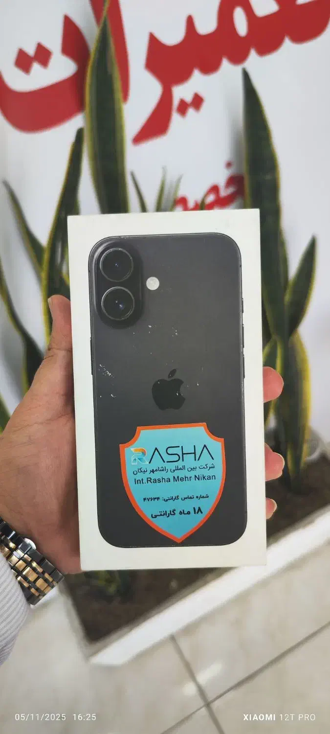 آیفون 16 شرکتی|موبایل|زنجان, |دیوار