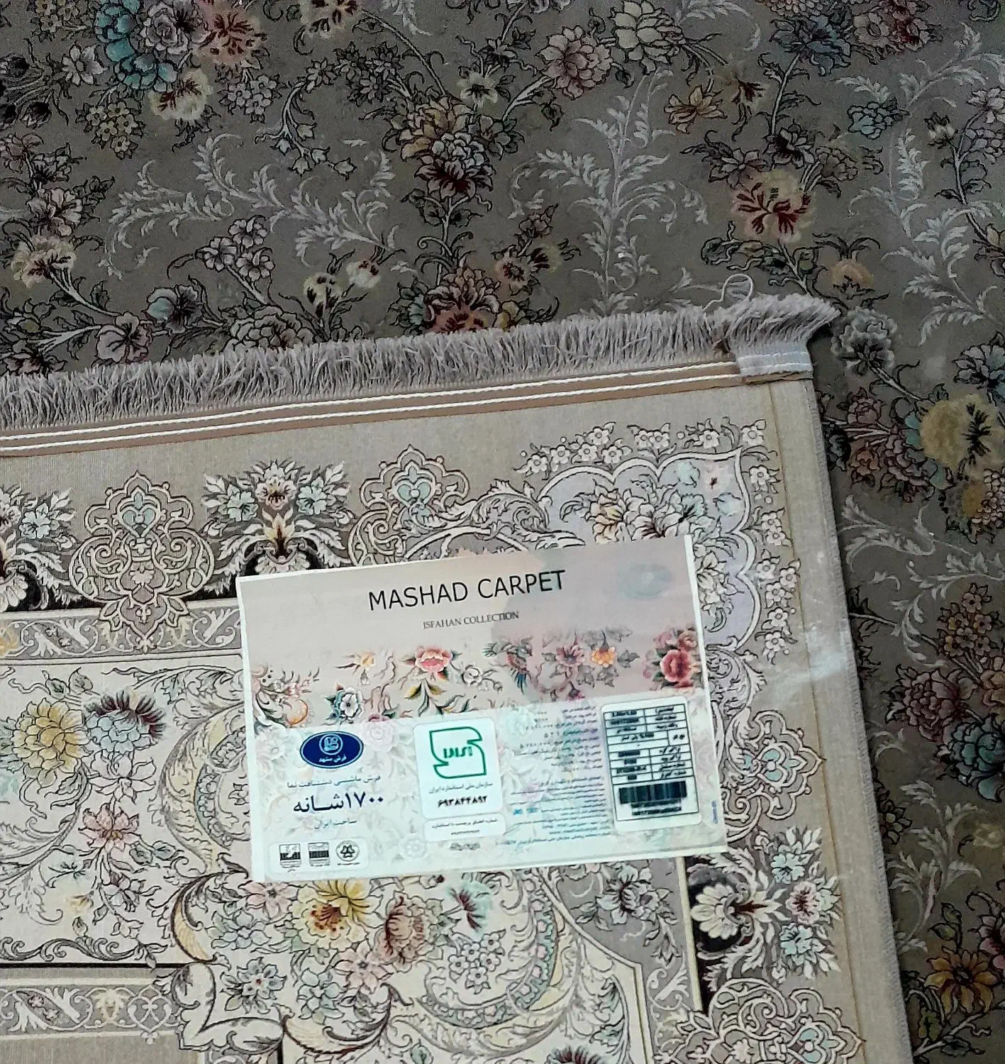 فرش ۹متری|فرش|همدان, |دیوار