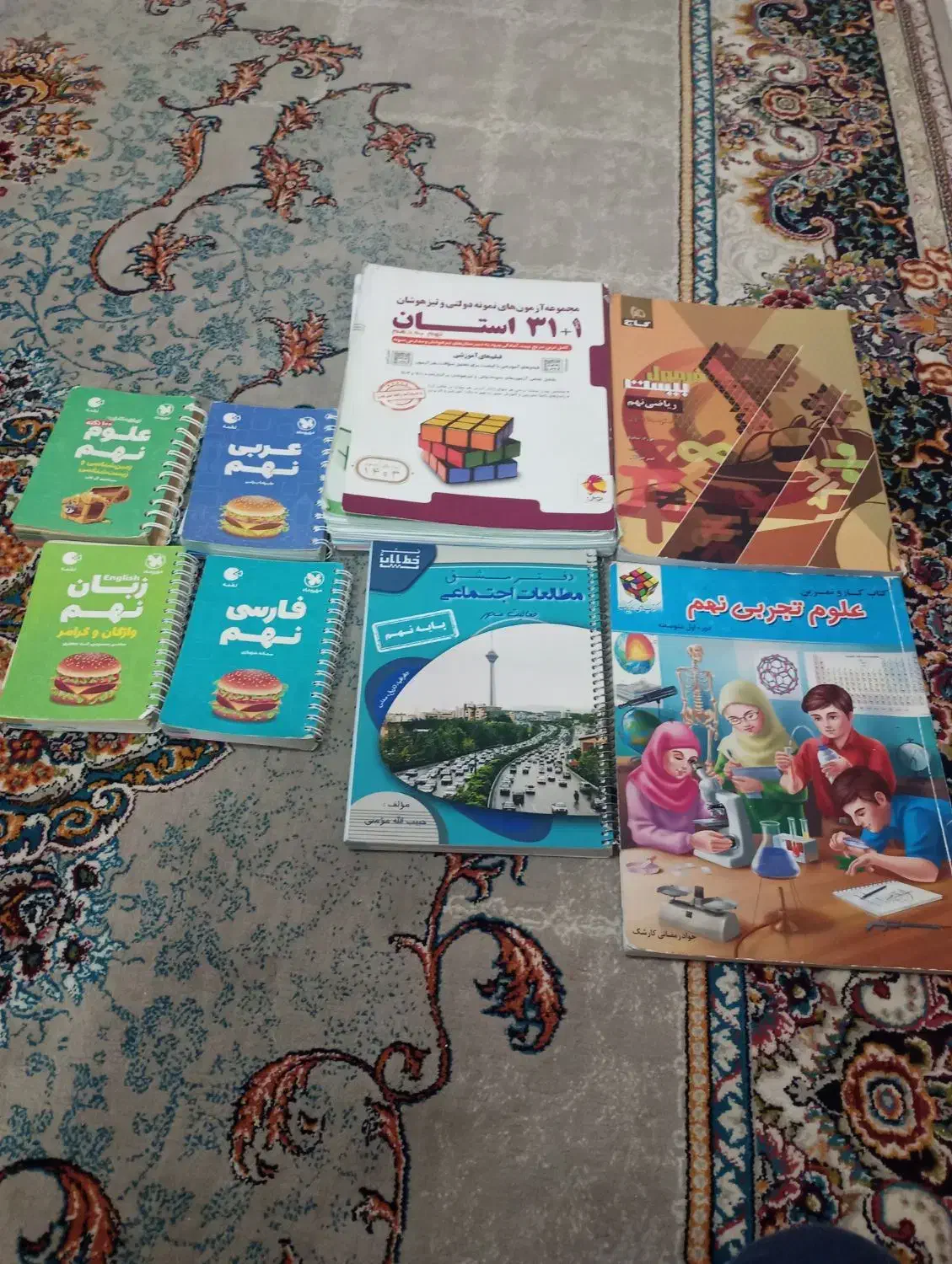 تعدادی کتاب هشتم ونهم|کتاب و مجله آموزشی|مشهد, شهرک ابوذر|دیوار