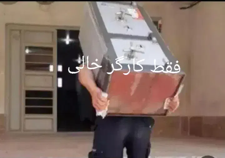 کارگر اثاث ..متخصص|خدمات حمل و نقل|اسلامشهر, شهرک قائمیه|دیوار