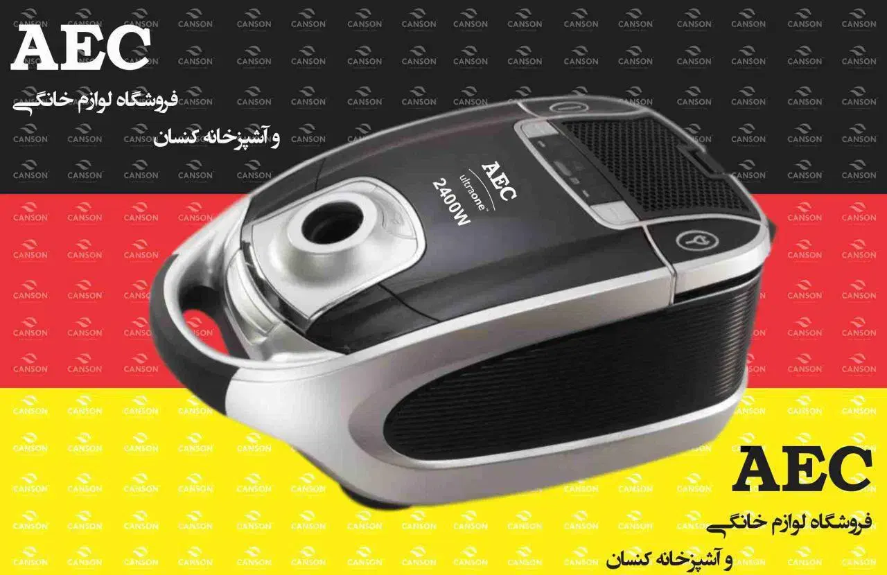 جاروبرقی AEC مدل 3000 شرکتی و با ضمانت 18 ماهه|جاروبرقی، جارو شارژی، بخارشو|تهران, شوش (باغ آذری)|دیوار
