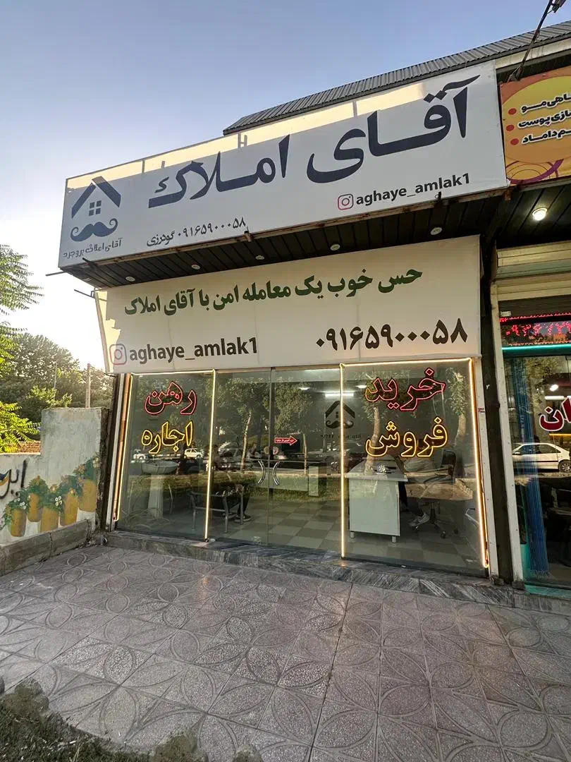 فروش آپارتمان نگین اندیشه۷۰ متری فول|فروش آپارتمان|بروجرد, |دیوار