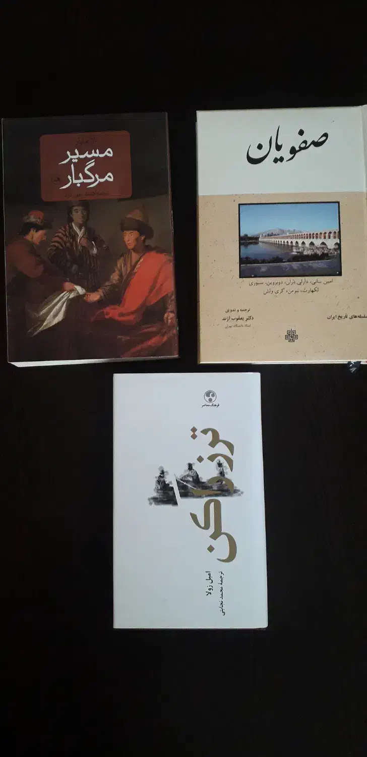 کتابهای نو|لوازم التحریر|بابل, |دیوار