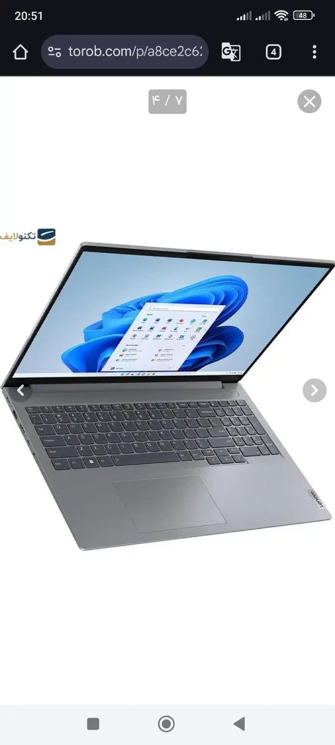 لپ‌تاپ lenovo thinkbook g6 IRL 13700h|رایانه همراه|تهران, دروازه شمیران|دیوار