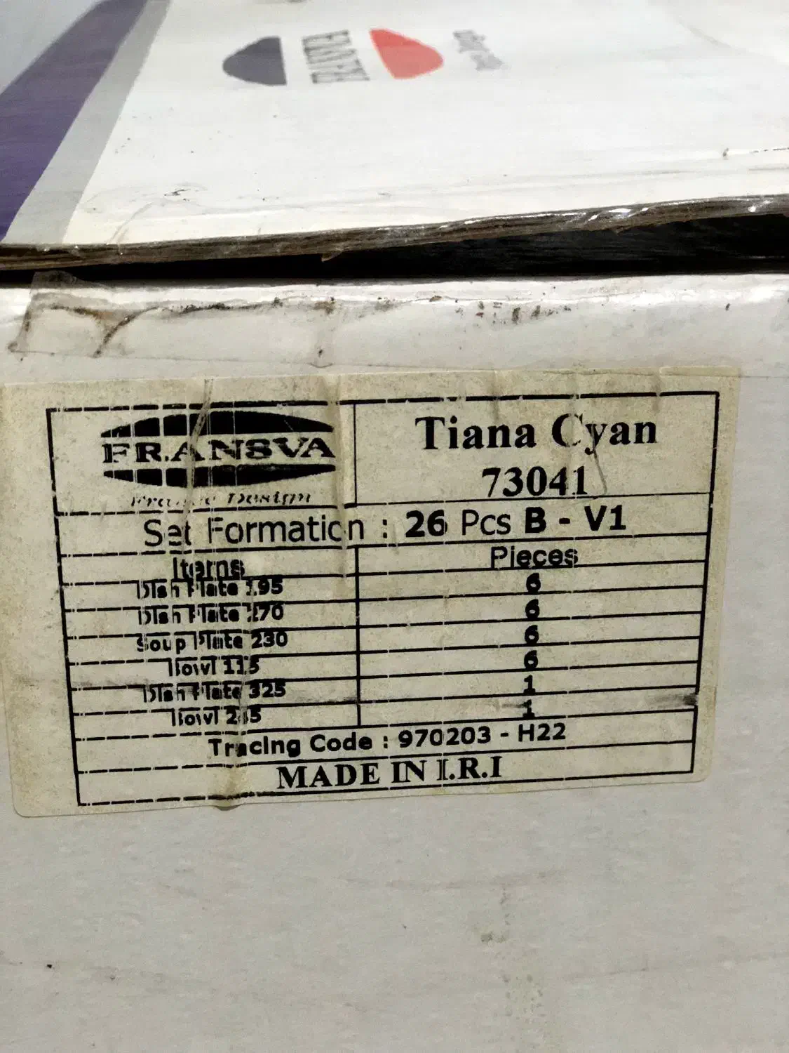 سرویس ۲۶ پارچه آرکوپال|ظروف سرو و پذیرایی|لنگرود, |دیوار