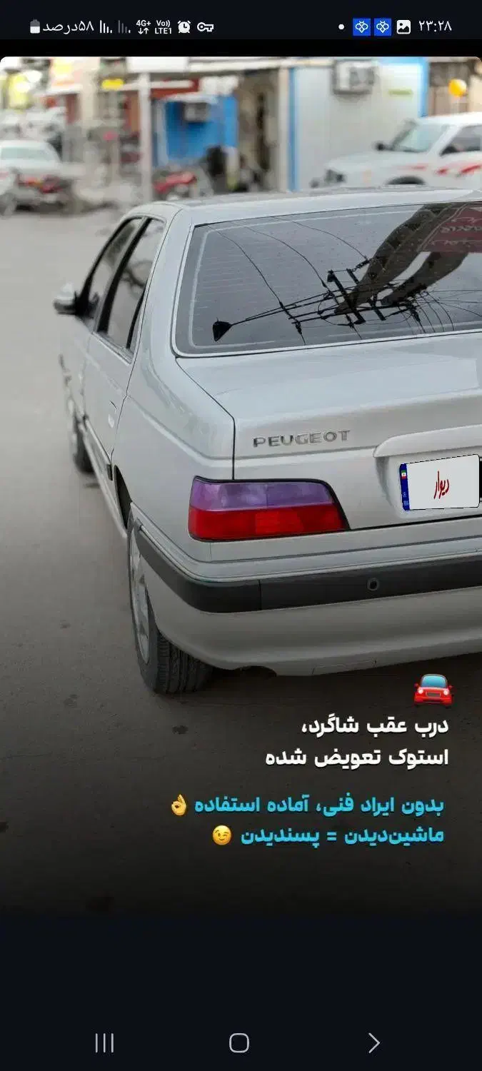 فروش پژو پارس|خودرو سواری و وانت|بهبهان, |دیوار