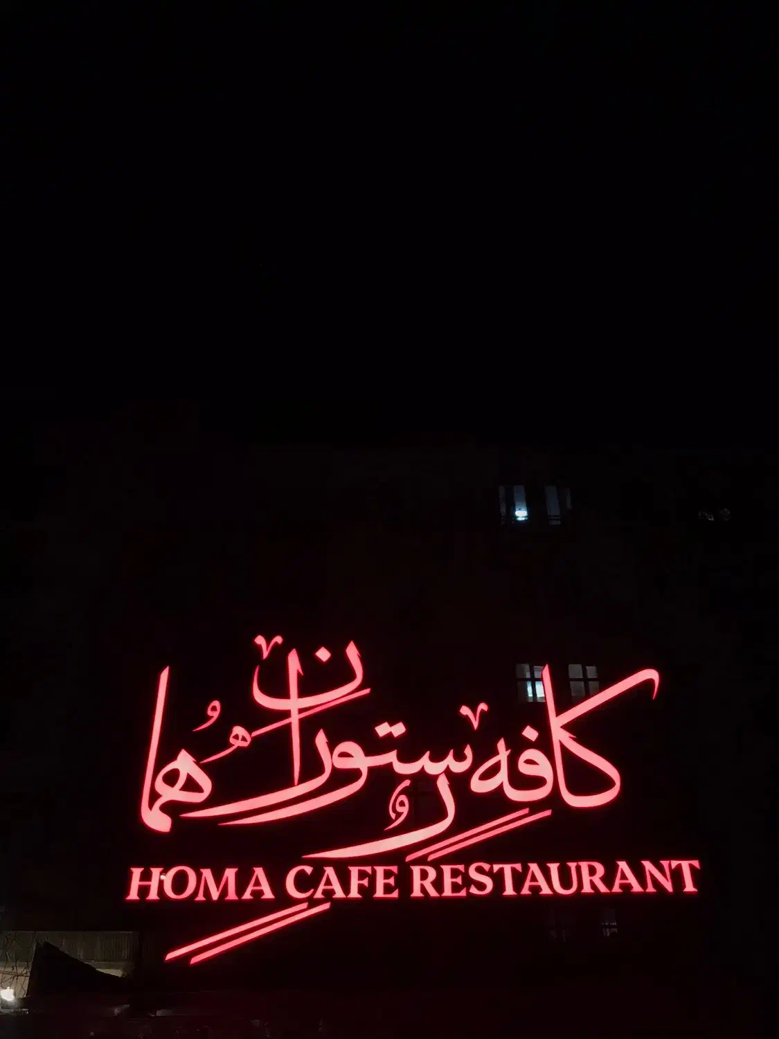 استخدام سالن دار و ظرف شور|استخدام خدمات فروشگاه و رستوران|رشت, سعدی (تختی)|دیوار