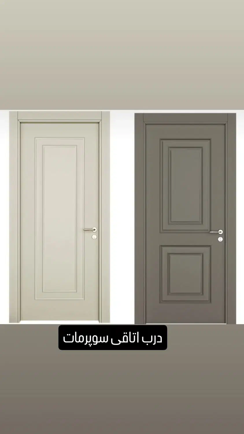 تولیدکننده درب وپنجره دوجداره. ضدسرقت واتاقی|مصالح و تجهیزات ساختمان|خرم‌آباد, |دیوار
