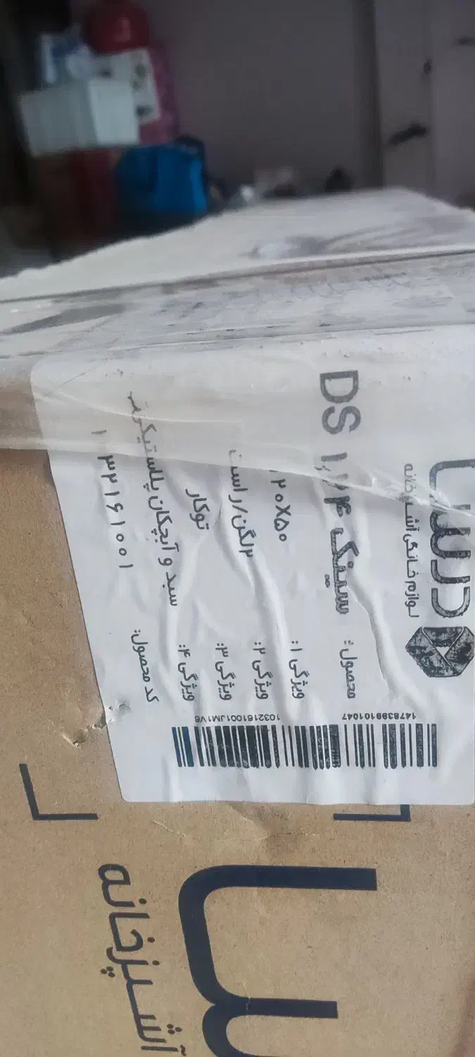 سینک دو لگن توکار درسا مدل Ds124|مصالح و تجهیزات ساختمان|گنبد کاووس, |دیوار