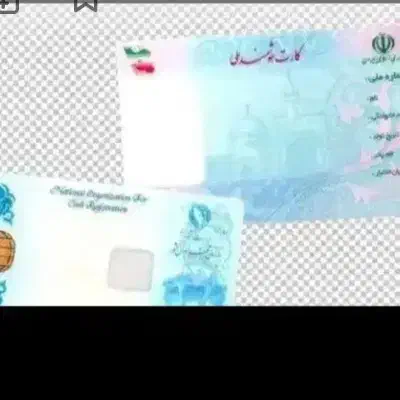 کیف مدارک همراه با مدارک گم شده بنام سعید رجبی|اشیا|اصفهان, شیخ طوسی|دیوار