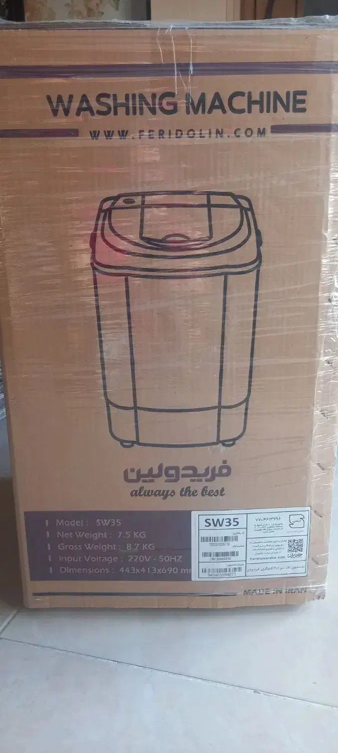 فروش یک دستگاه مینی واش|ماشین لباسشویی و خشککن لباس|اصفهان, شهرک میلاد|دیوار