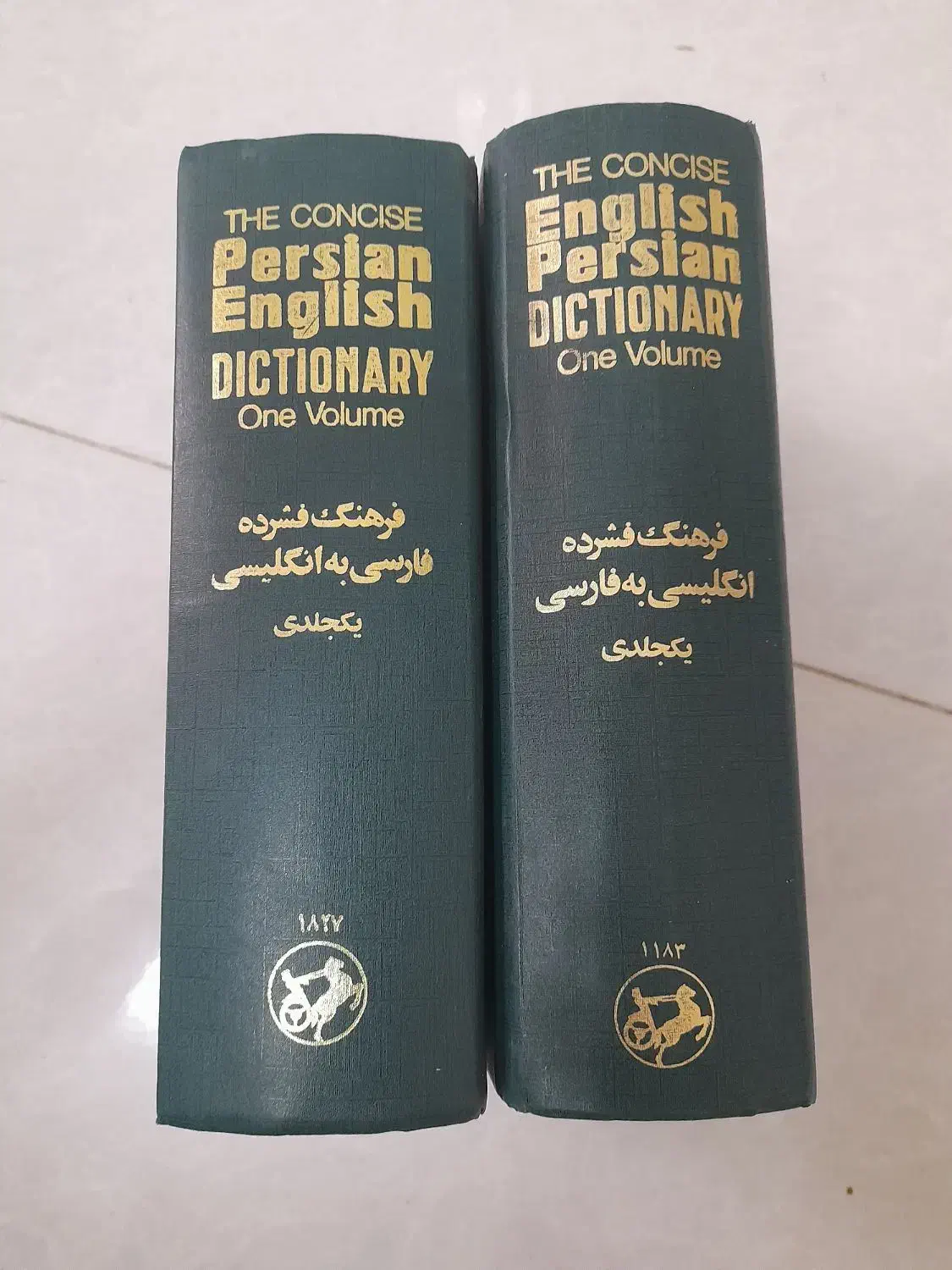 دو جلد دیکشنری انگلیسی به فارسی و فارسی به انگلیسی|کتاب و مجله آموزشی|همدان, |دیوار