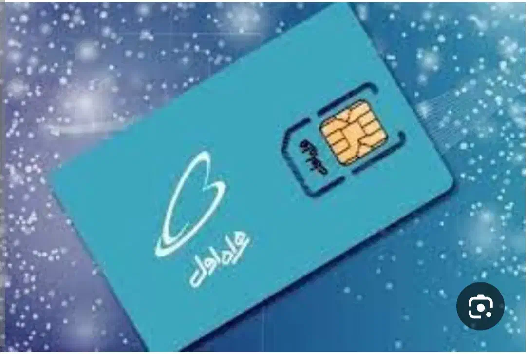 سیم کارت شماره رند09162900906|سیم‌کارت|اصفهان, عطار نیشابوری|دیوار