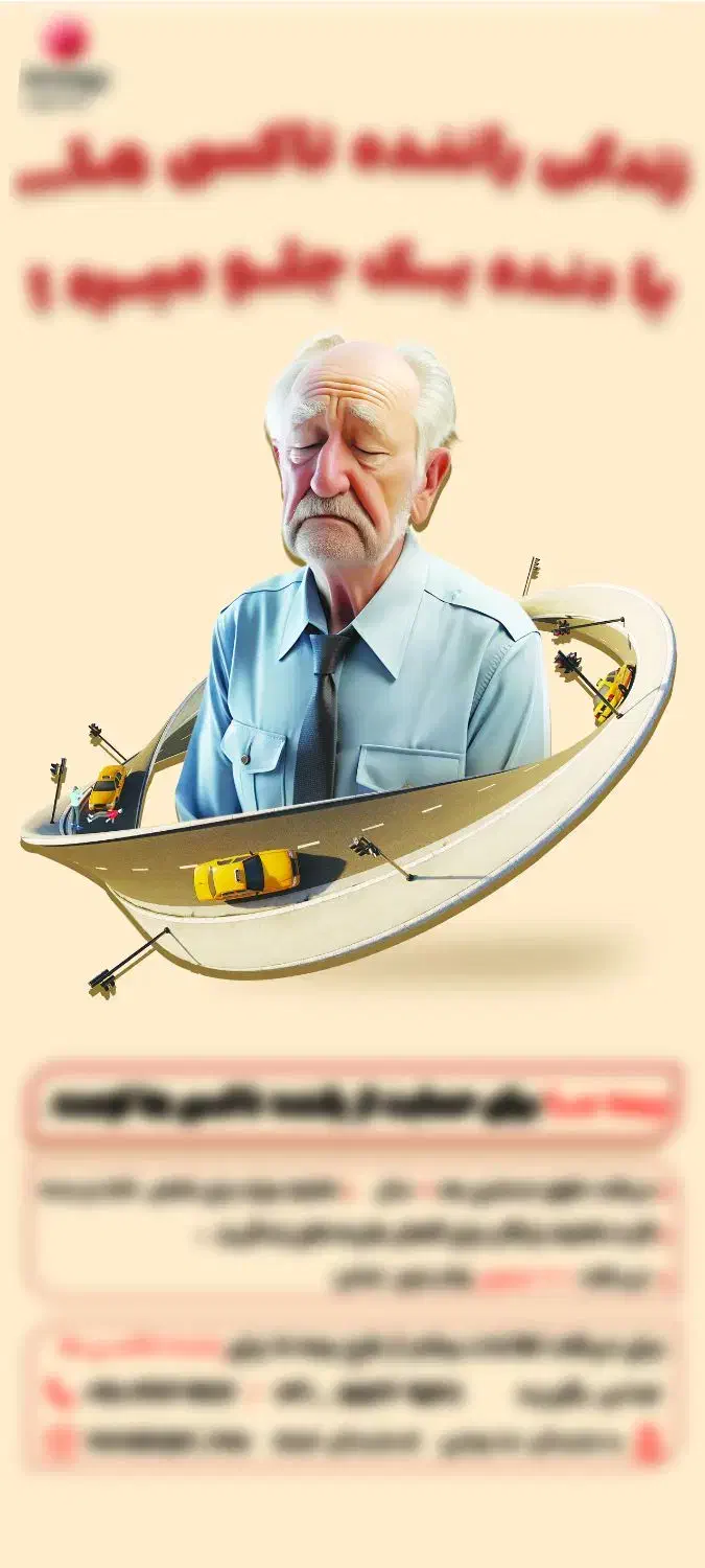 تخفیف ویژه برای تبلیغات بیمه ای شما|خدمات رایانهای و موبایل|لاهیجان, شقایق|دیوار