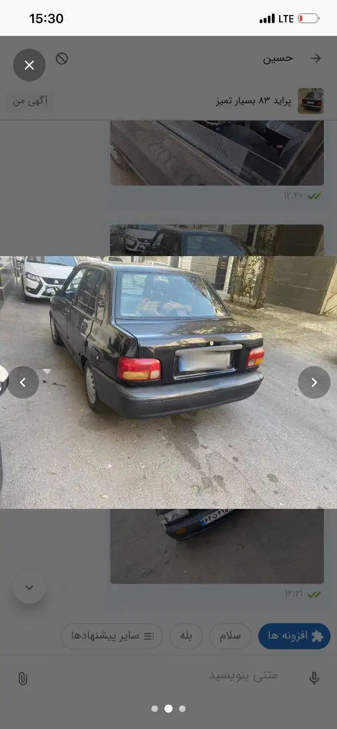 پراید ۸۳ بسیار تمیز|خودرو سواری و وانت|قزوین, |دیوار