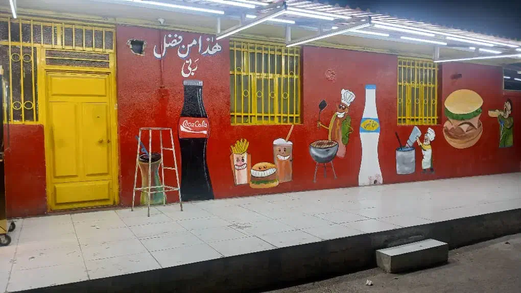 کارگر فلافلی|استخدام خدمات فروشگاه و رستوران|اهواز, فاز ۱ پادادشهر|دیوار