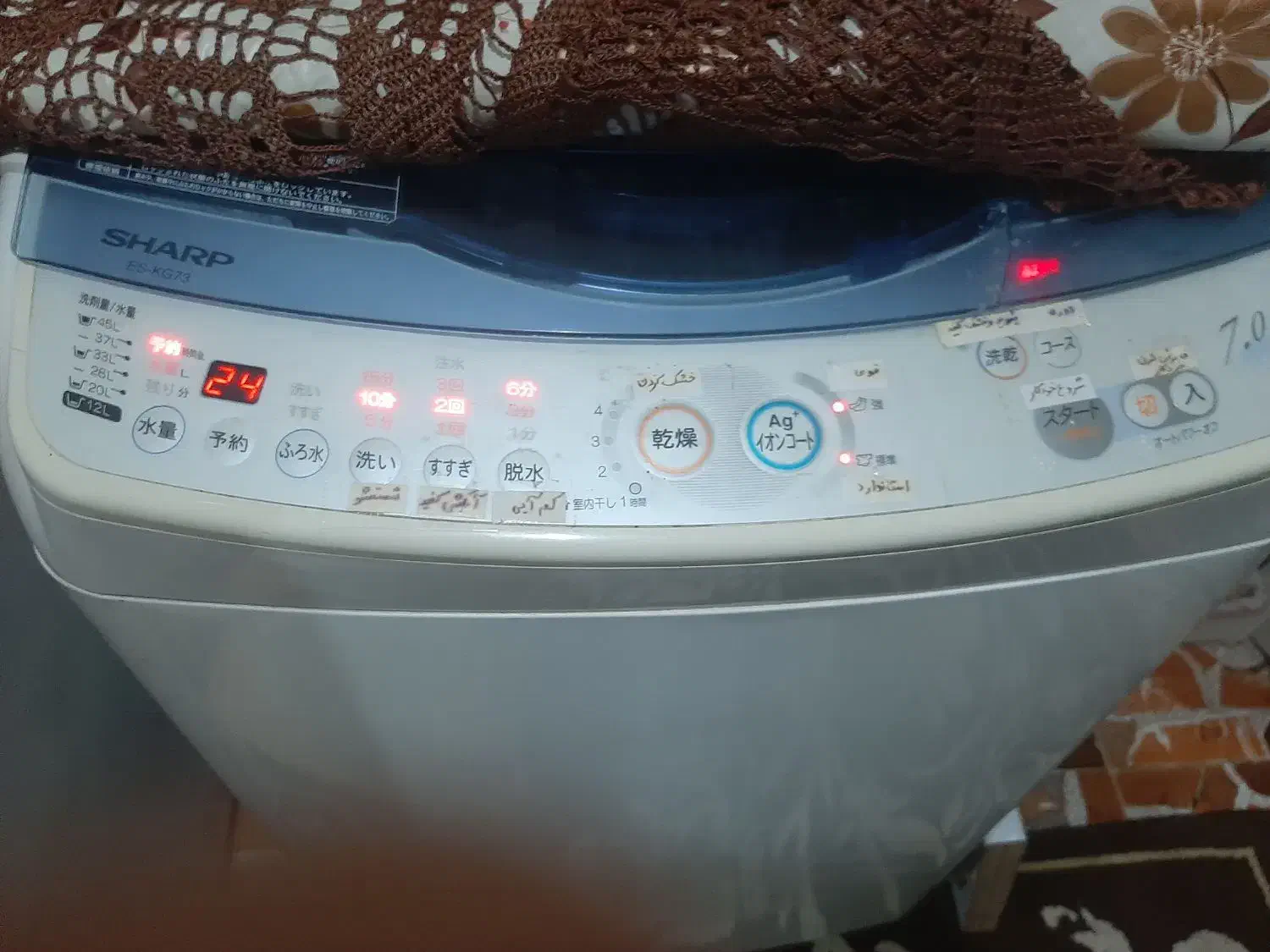 لباسشویی تمام اتوماتیک شارپ ژاپن۷کیلویی|ماشین لباسشویی و خشککن لباس|کرمانشاه, |دیوار