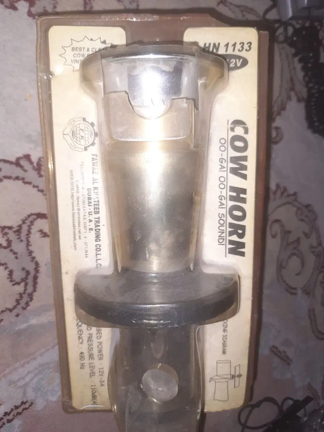 بوق خودرو|ابزارآلات|اهواز, زیتون کارمندی|دیوار