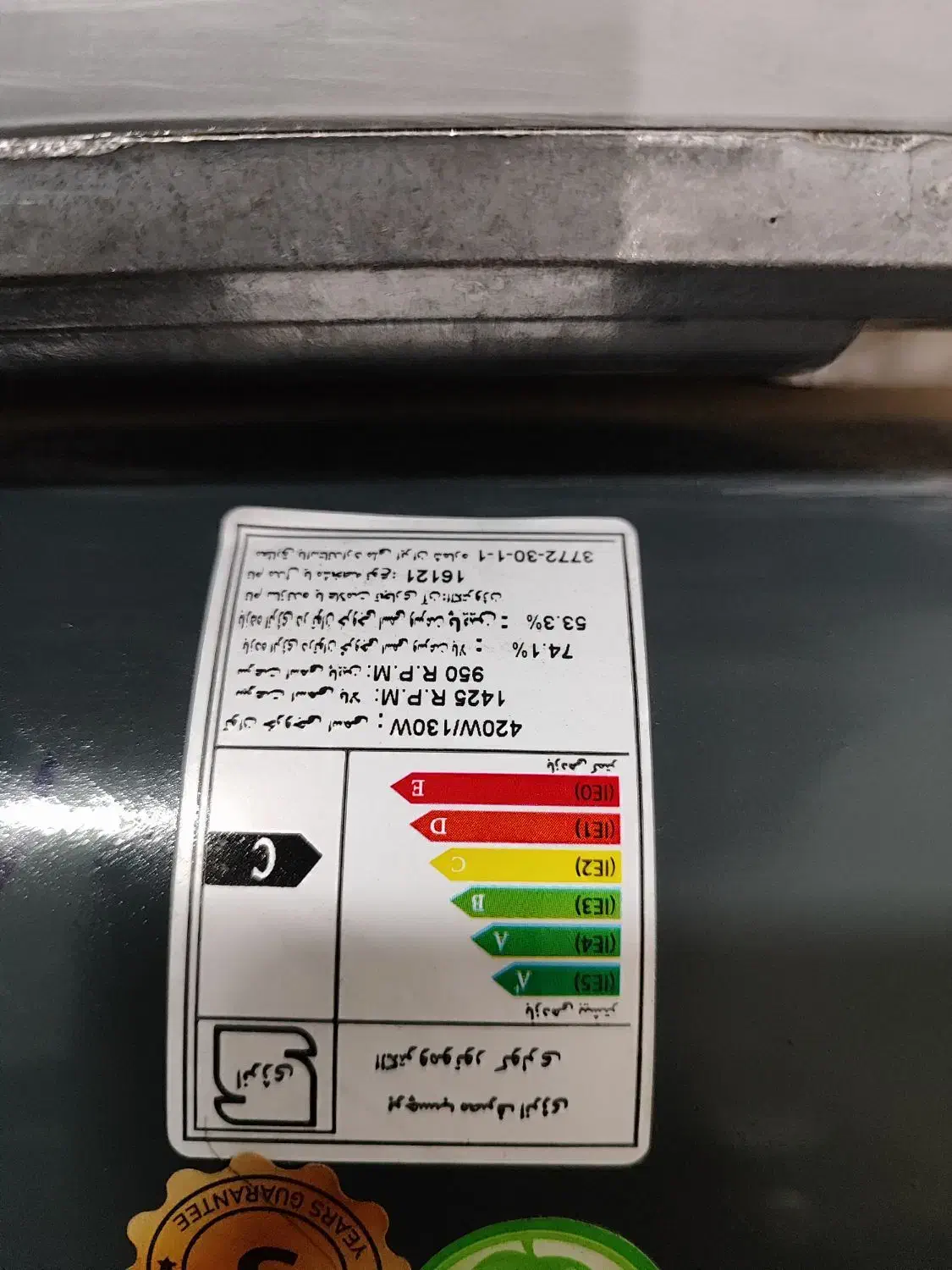 دینام کولر|کولر آبی|اسلام‌شهر, شهرک سعیدیه|دیوار