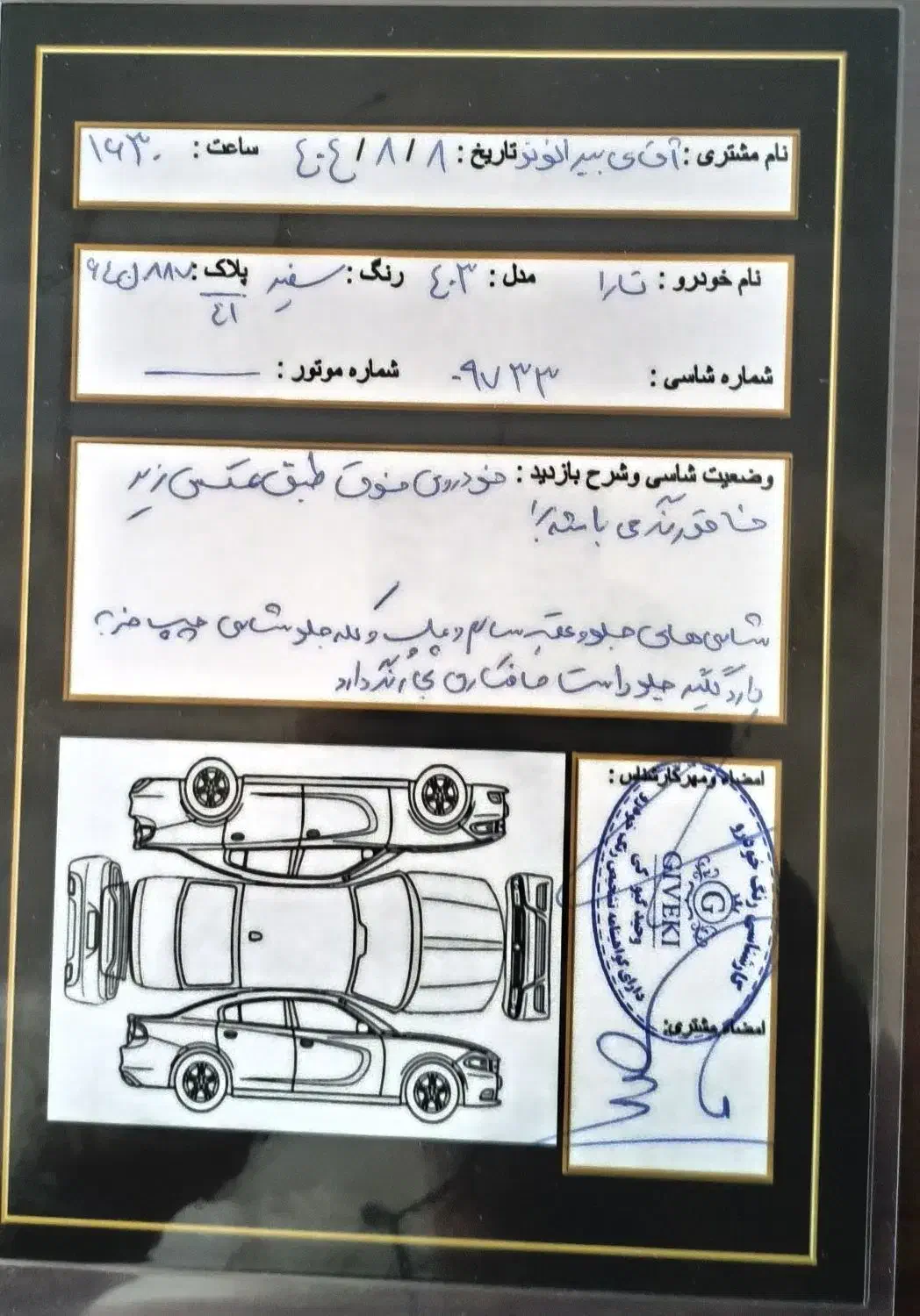 تارا V1پلاس|خودرو سواری و وانت|بروجرد, |دیوار