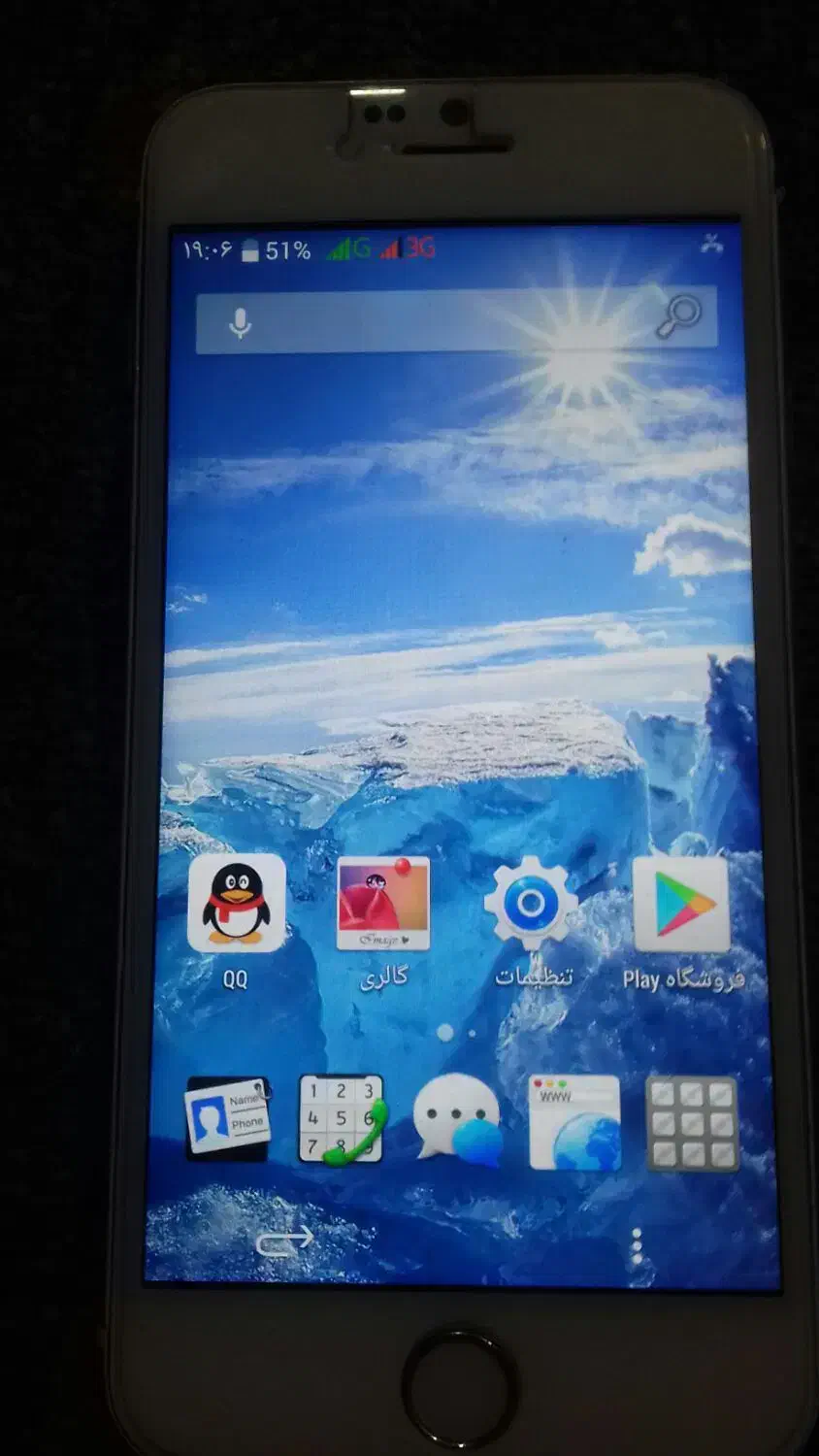 گوشی لمسی|موبایل|بوشهر, |دیوار