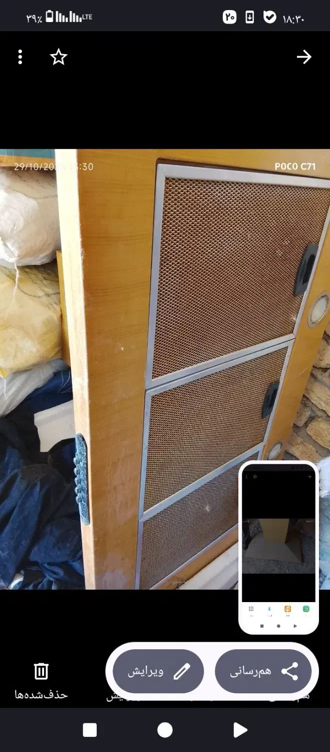 هود بیمکث|هود|نورآباد, |دیوار