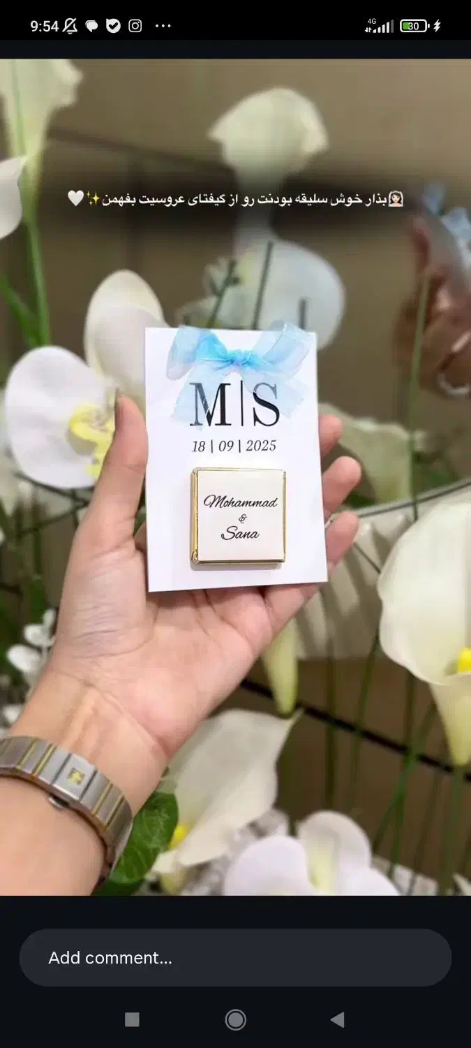 گیفت|صنایع دستی و سایر لوازم تزئینی|اهواز, فرهنگ شهر|دیوار