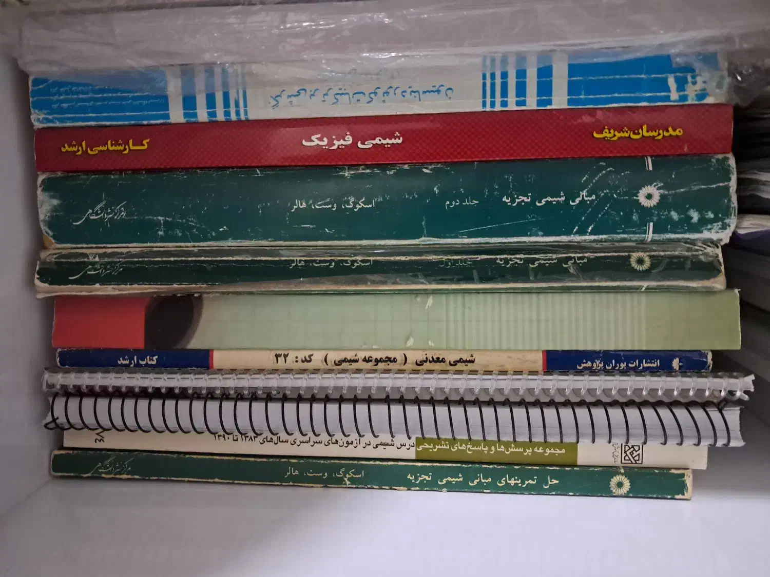کتاب های کامل رشته شیمی محض مقطع کارشناسی|کتاب و مجله آموزشی|تهران, وردآورد|دیوار