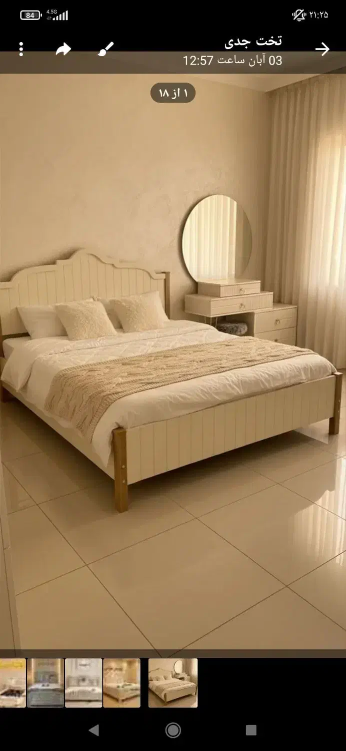 تخت وتشک رویال شرکتی|تخت و سرویس خواب|تویسرکان, |دیوار