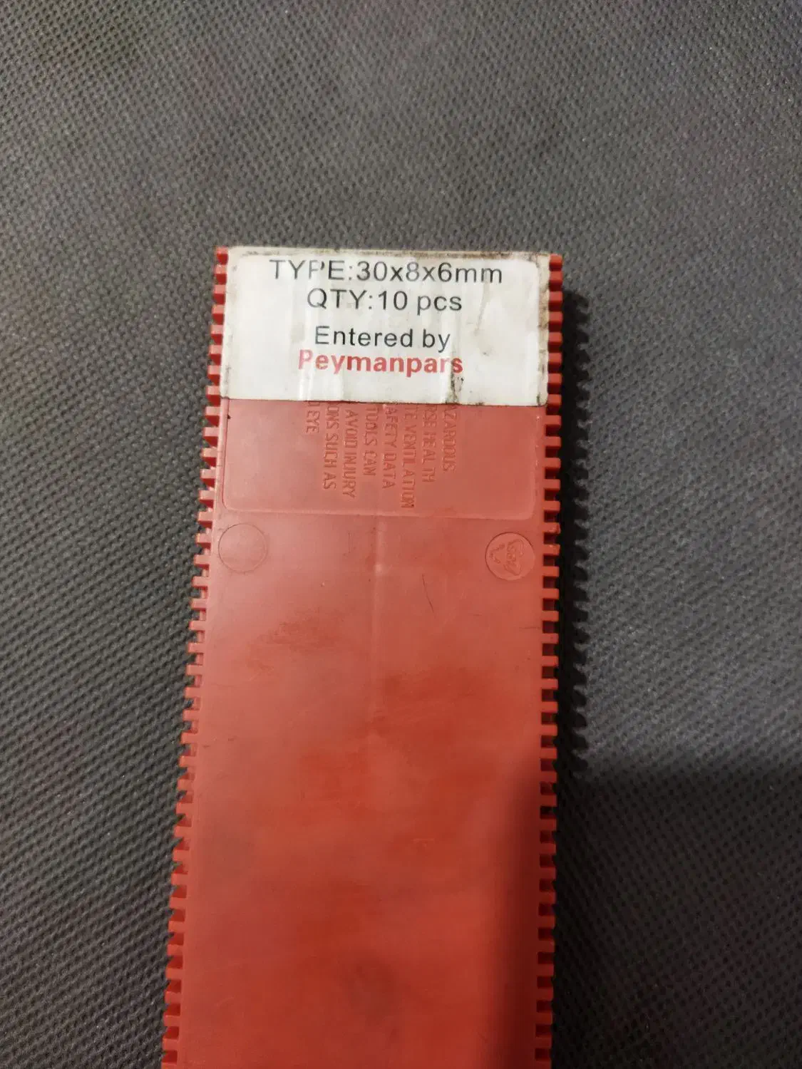 الماس جوشی|ماشینآلات صنعتی|رشت, آب و برق|دیوار