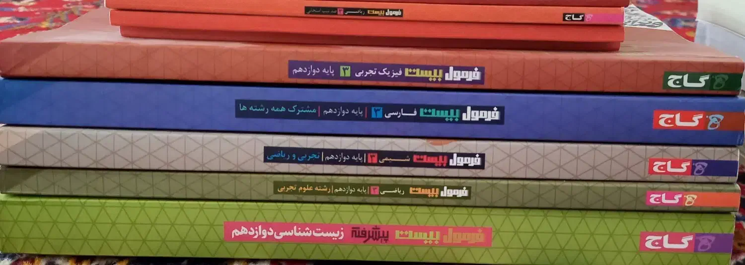 کتاب های ویژه کنکور و نهایی خیلی سبز آی کیو و ...|کتاب و مجله آموزشی|قم, عمار یاسر|دیوار