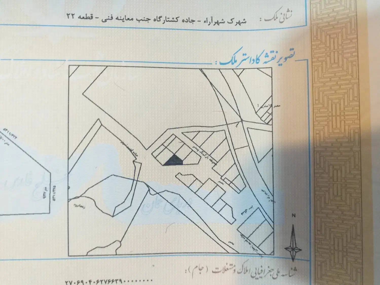 زمین صنعتی ۶۸۰متری با سند ۶دانگ|فروش دفتر صنعتی، کشاورزی، تجاری|زنجان, |دیوار