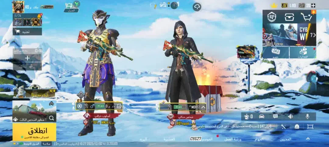 پابجی موبایل|کنسول، بازی ویدئویی و آنلاین|اهواز, شهرک رزمندگان|دیوار