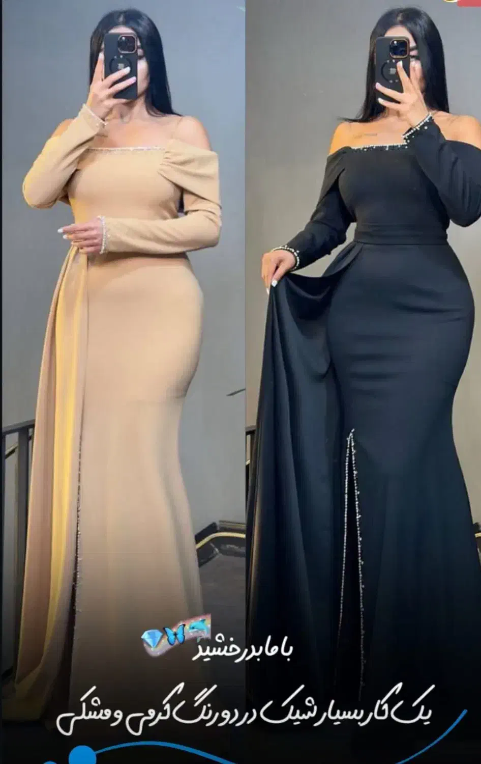 لباس مجلسی|لباس|تربت‌حیدریه, شهید قرنی|دیوار