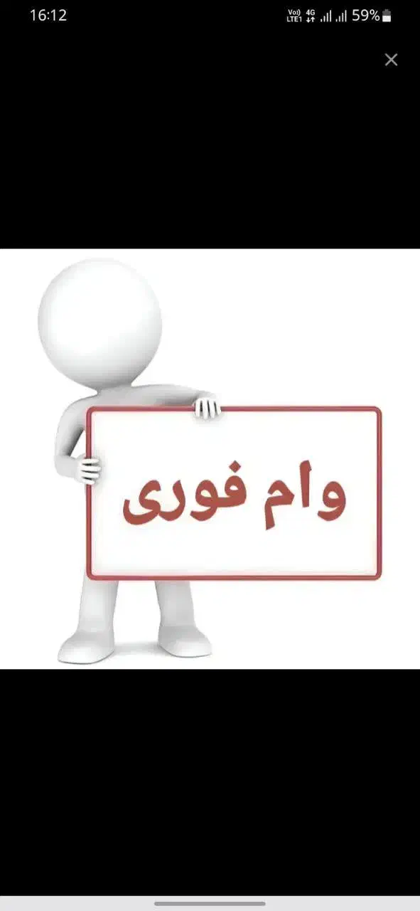 بدونهضامنوامنقدیکروزه|کارت هدیه و تخفیف|کرج, مهرویلا جنوبی|دیوار