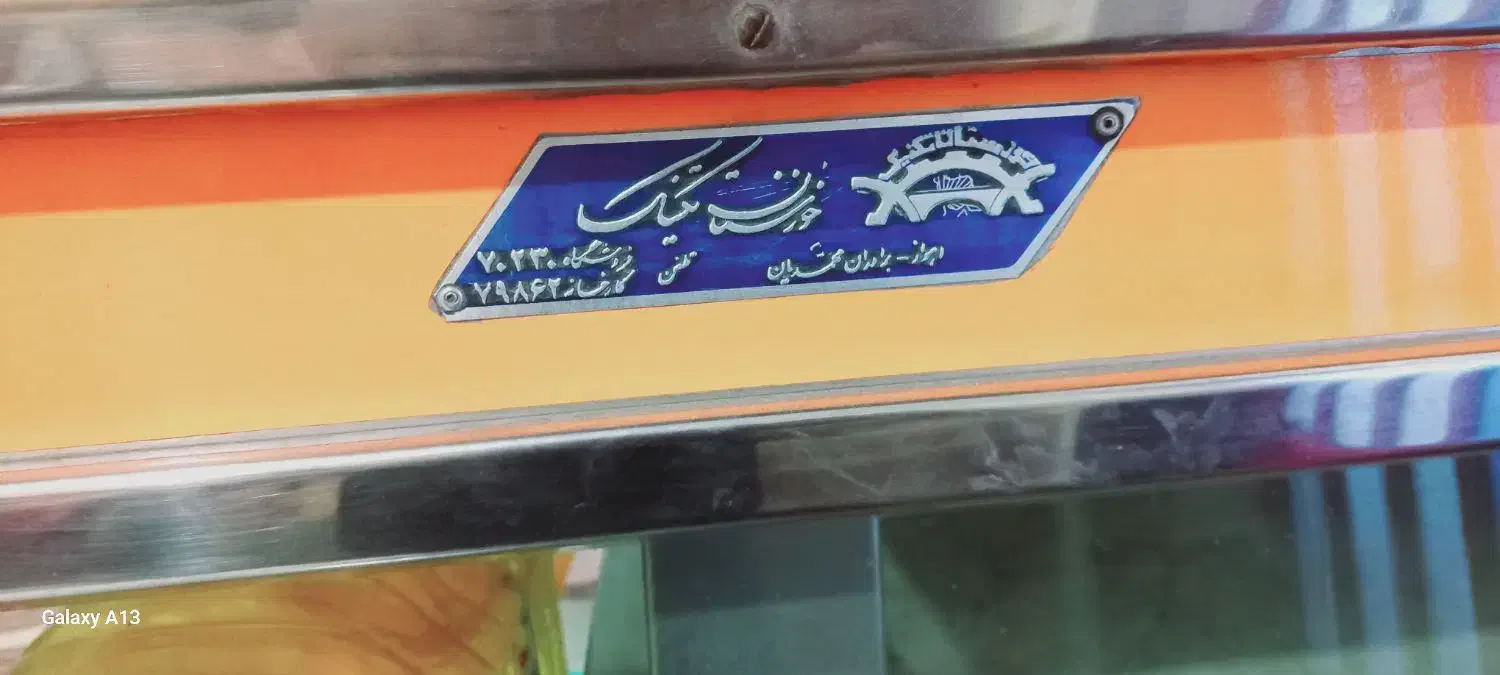 یخچال سوپرمارکتی|فروشگاه و مغازه|اهواز, غیزانیه|دیوار