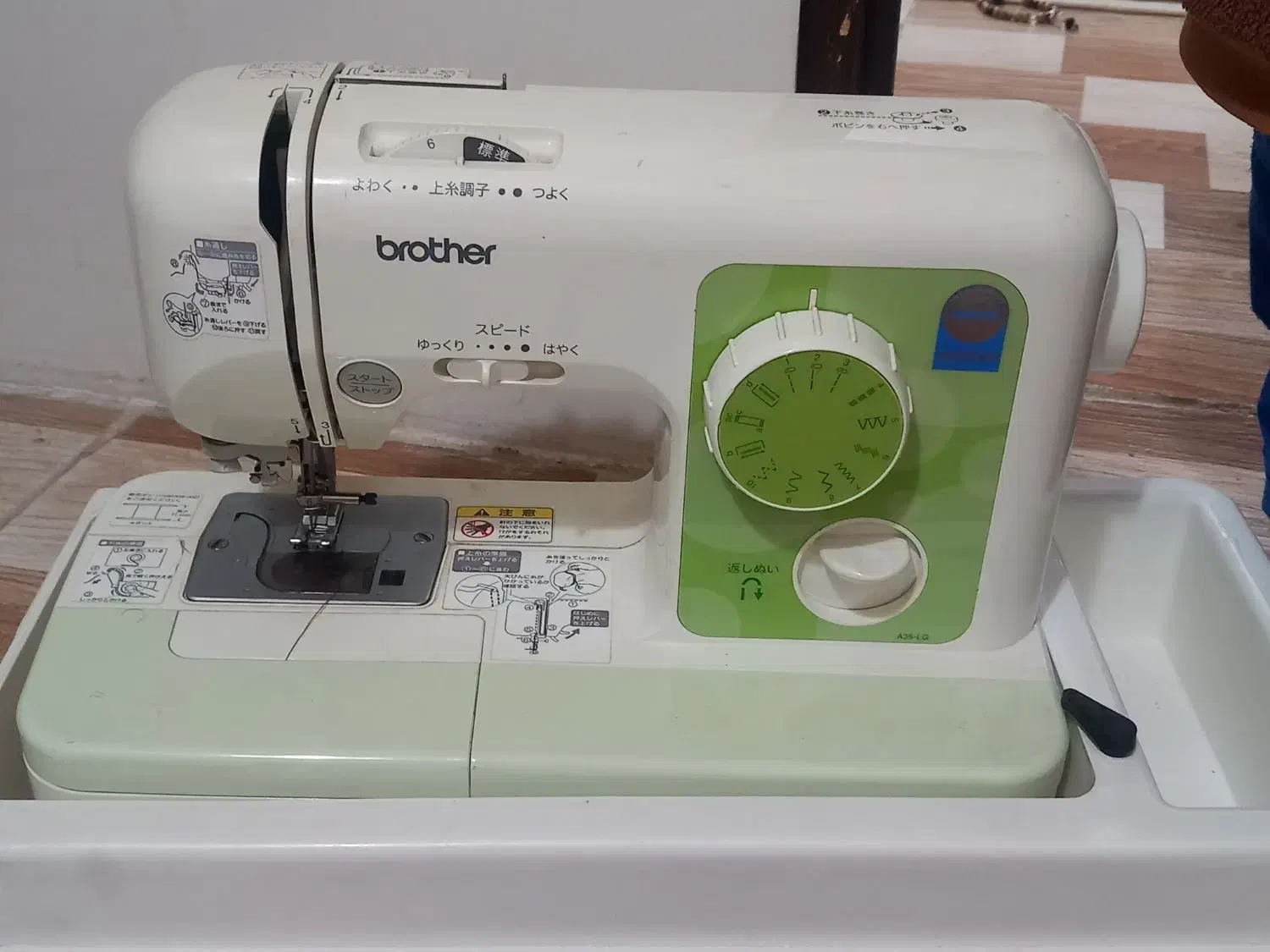 چرخ خیاطی|چرخ خیاطی و ریسندگی|تربت جام, المهدی|دیوار