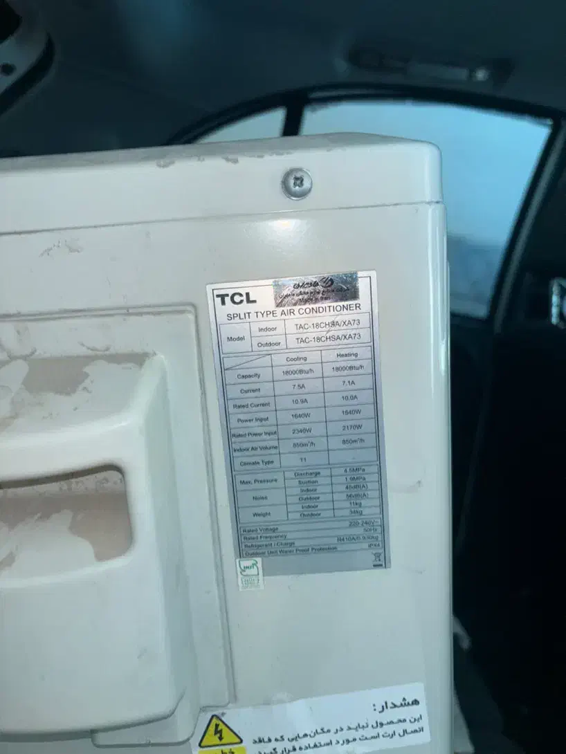 کولرگازی ۱۸ هزار TCLدر حد نو شرکتی با گارانتی رسمی|کولر گازی و فنکوئل|مشهد, الهیه|دیوار