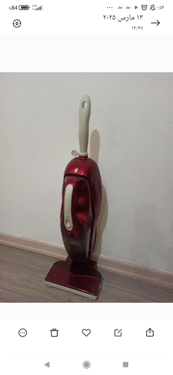 جارو شارژی سانی|جاروبرقی، جارو شارژی، بخارشو|اندیشه, اندیشه فاز ۳|دیوار