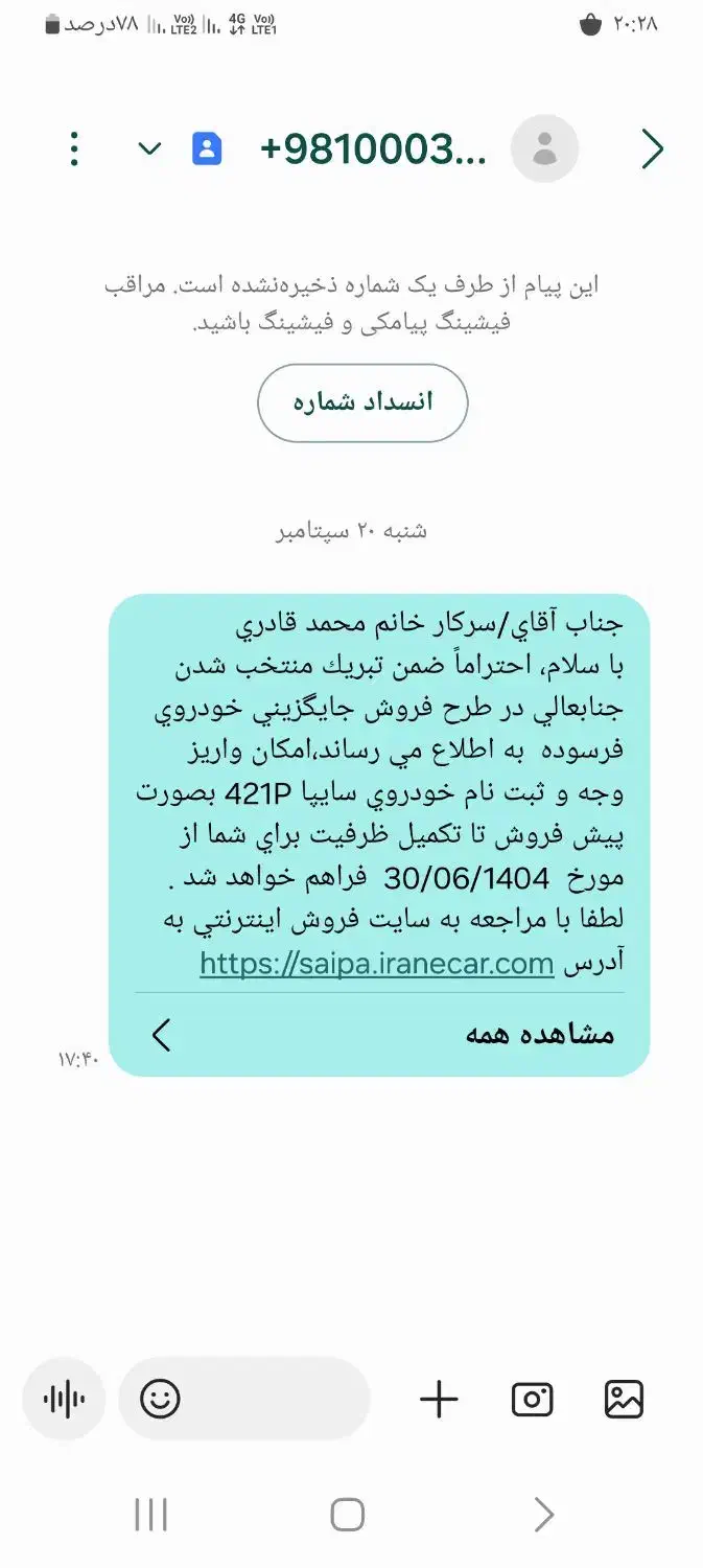 فروش‌حواله‌چانگان‌‌سی‌اس‌۳۵|خودرو سواری و وانت|سقز, |دیوار