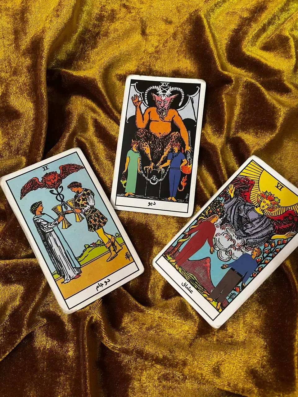 فال ،سرکتاب ،طالع بینی ،باموکل|خدمات پذیرایی، مراسم|تهران, پاسداران|دیوار