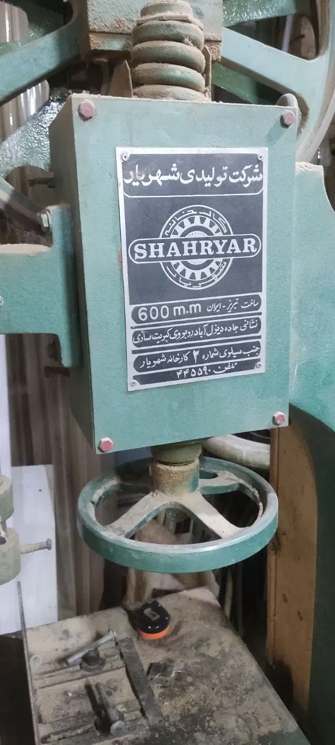 اره فلکه 60شهریار|ماشین‌آلات صنعتی|یزد, |دیوار