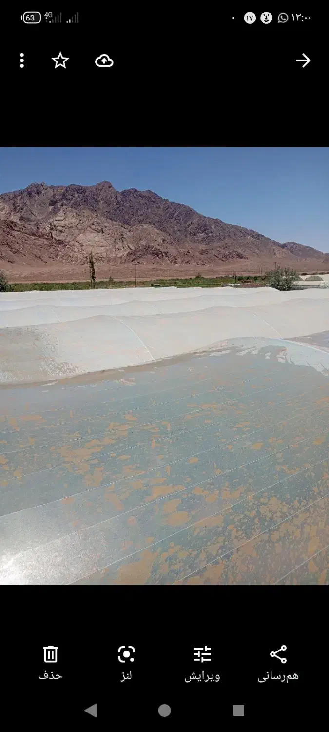 باسلام آب و زمین کشاورزی فروشی|فروش زمین و ملک کلنگی|راین, |دیوار