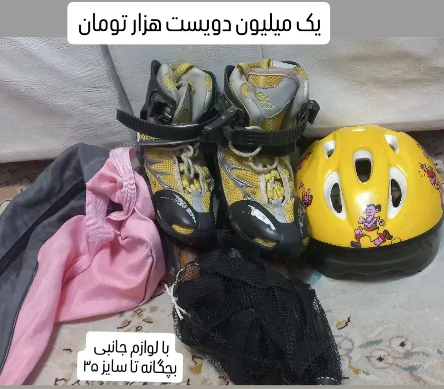 ۳ عدد اسکیت|دوچرخه، اسکیت، اسکوتر|رشت, حمیدیان|دیوار