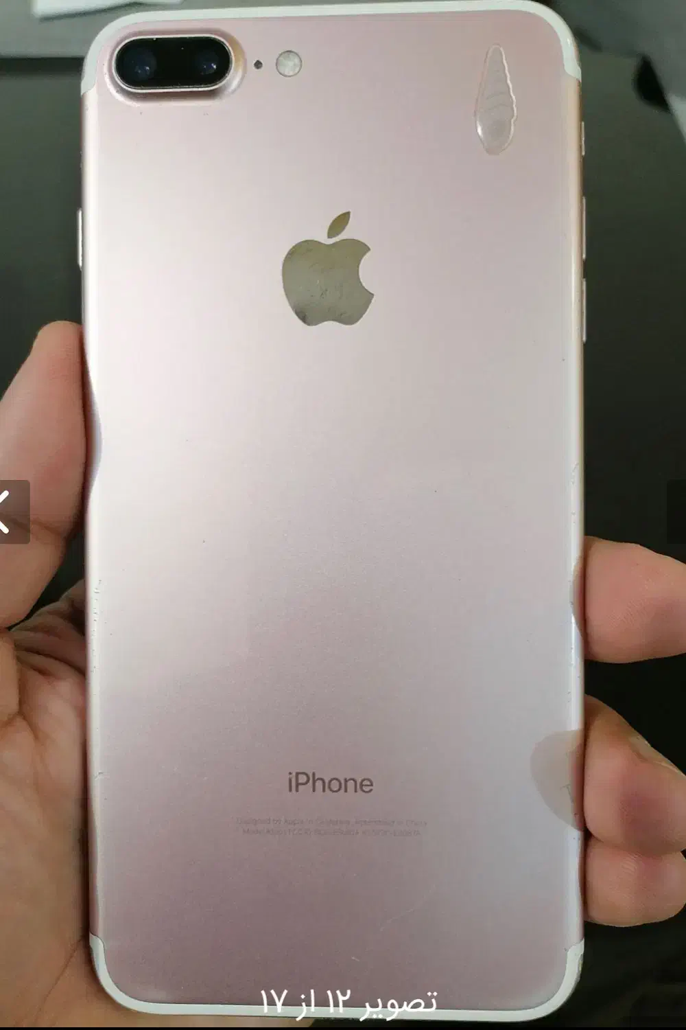 آیفون ۷پلاس ۴۵۰۰|موبایل|تهران, زعفرانیه|دیوار