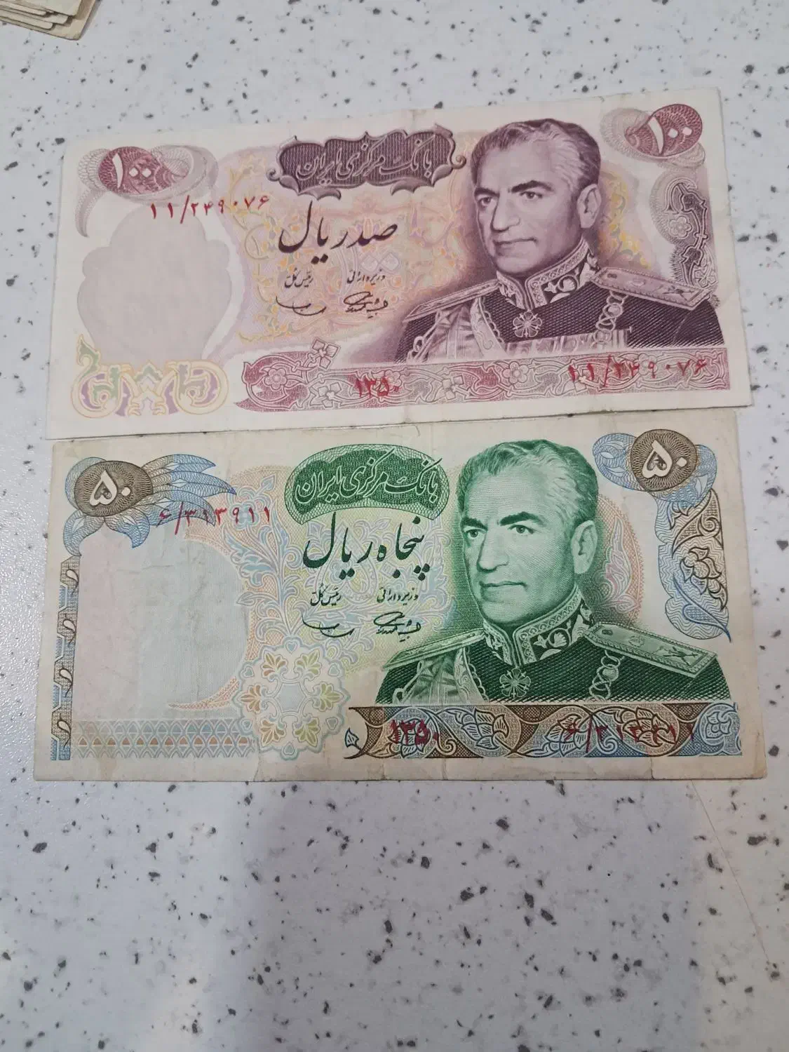 ۹برگ اسکناس های پهلوی قدیمی|کلکسیون سکه، تمبر، اسکناس|قائمشهر, |دیوار