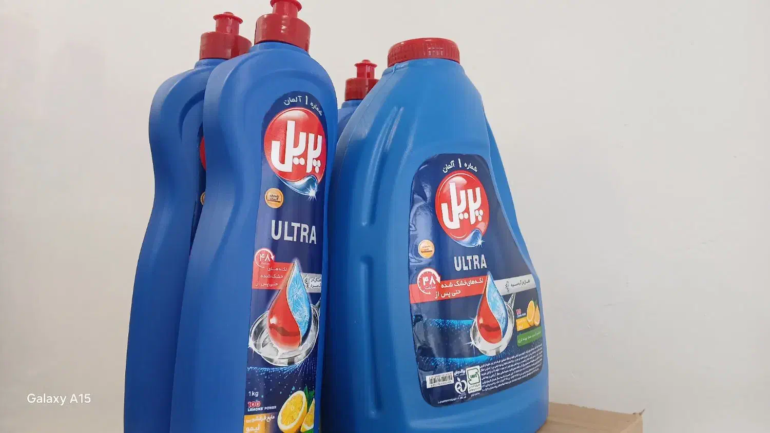 پریل ۹۸ هزار تومن|مواد شوینده و دستمال کاغذی|تبریز, |دیوار