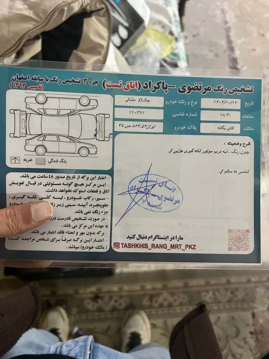 کی ام سی j7|خودرو سواری و وانت|اصفهان, خانه اصفهان|دیوار