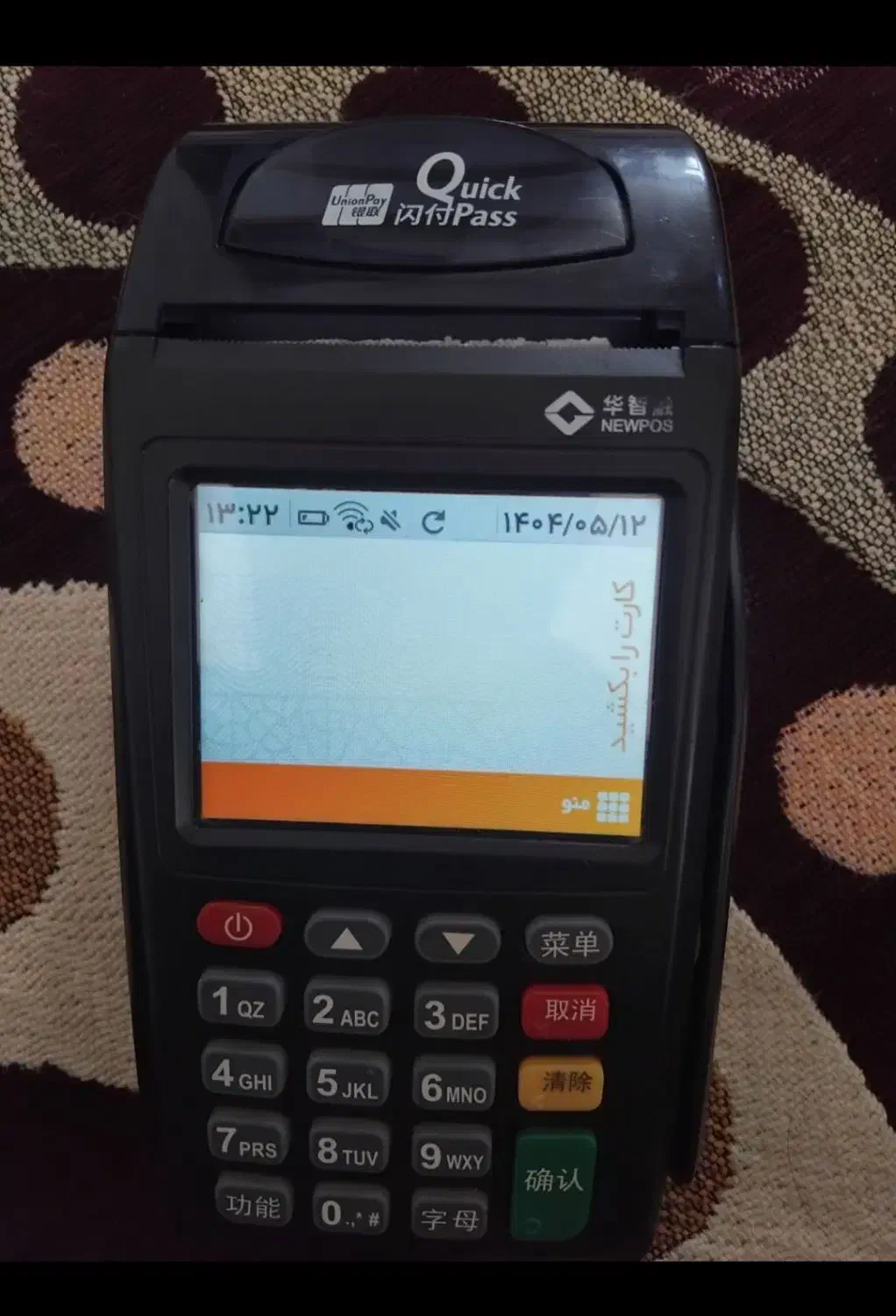 کارتخوان م آنتن نمیده قطع شده میشه درست کرد|فروشگاه و مغازه|مشگین شهر, |دیوار