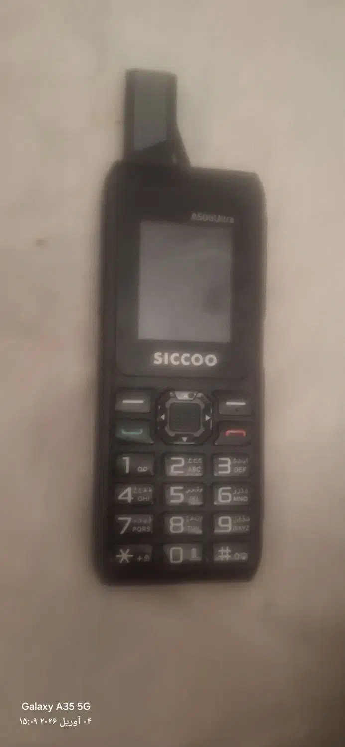 SICCOO|موبایل|فیروزآباد (فارس), |دیوار